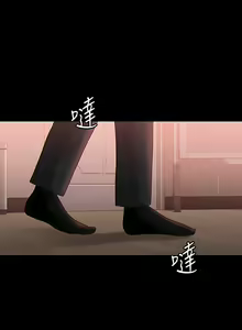 Page 1876 of 超級公務員 | 超级公务员 1-64話 - preview thumbnail