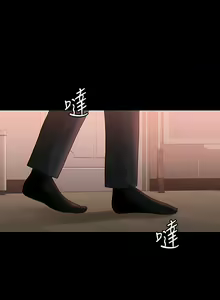 Page 1879 of 超級公務員 | 超级公务员 1-64話 - preview thumbnail