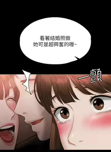 Page 1882 of 超級公務員 | 超级公务员 1-64話 - preview thumbnail