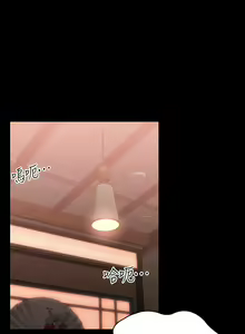 Page 1914 of 超級公務員 | 超级公务员 1-64話 - preview thumbnail