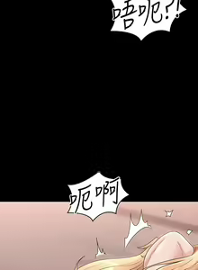 Page 1945 of 超級公務員 | 超级公务员 1-64話 - preview thumbnail