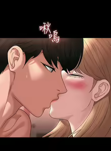 Page 1959 of 超級公務員 | 超级公务员 1-64話 - preview thumbnail