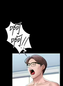 Page 1976 of 超級公務員 | 超级公务员 1-64話 - preview thumbnail