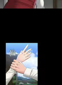 Page 1987 of 超級公務員 | 超级公务员 1-64話 - preview thumbnail