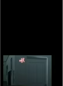 Page 279 of 超級公務員 | 超级公务员 1-64話 - preview thumbnail