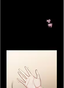 Page 317 of 超級公務員 | 超级公务员 1-64話 - preview thumbnail