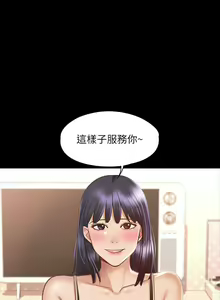 Page 589 of 超級公務員 | 超级公务员 1-64話 - preview thumbnail