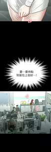 Page 626 of 超級公務員 | 超级公务员 1-64話 - preview thumbnail