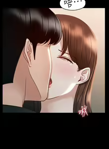 Page 696 of 超級公務員 | 超级公务员 1-64話 - preview thumbnail