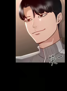 Page 871 of 超級公務員 | 超级公务员 1-64話 - preview thumbnail