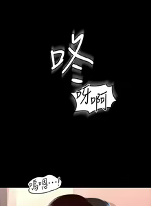 Page 925 of 超級公務員 | 超级公务员 1-64話 - preview thumbnail