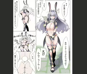 Page 219 of Yokoshima Koishi until 29112023 - preview thumbnail