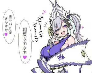 Page 236 of Yokoshima Koishi until 29112023 - preview thumbnail