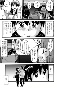 Page 3 of Mura no Narawashi - preview thumbnail