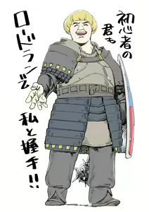 Page 130 of Yucchris until 08122023 - preview thumbnail