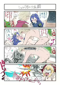 Page 183 of Yucchris until 08122023 - preview thumbnail