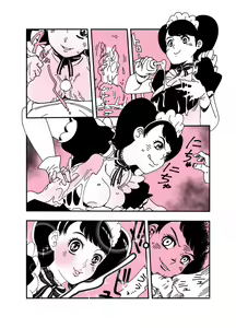 Page 32 of Yucchris until 08122023 - preview thumbnail