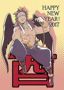 Page 35 of Yucchris until 08122023 - preview thumbnail