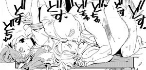 Page 386 of Yucchris until 08122023 - preview thumbnail