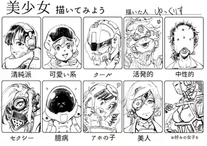 Page 85 of Yucchris until 08122023 - preview thumbnail