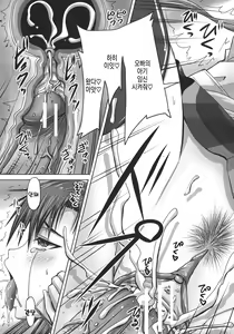 Page 136 of Tsukurou! Onaho Ane - Let's made a Sex Sleeve from Sister | 만들자! 오나홀 누나 - preview thumbnail