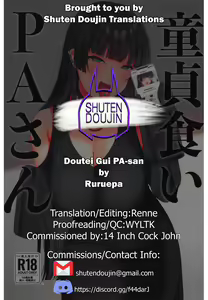 Page 22 of Doutei Gui PA-san | Una Cita con PA-san - preview thumbnail