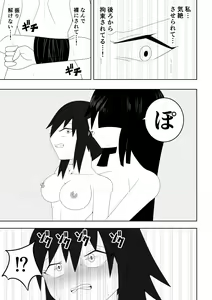 Page 14 of Fuuki Iinchou ga  Jitsu wa Taimashi de Ura de  Hasshaku-sama to  Tatakatte Iru Hanashi - preview thumbnail
