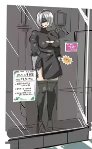 Page 1202 of Kandenki until 09122023 - preview thumbnail