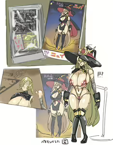 Page 1366 of Kandenki until 09122023 - preview thumbnail