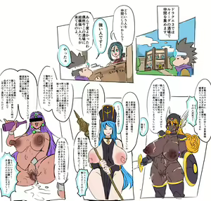 Page 649 of Kandenki until 09122023 - preview thumbnail