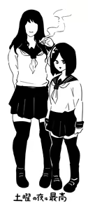 Page 843 of Kandenki until 09122023 - preview thumbnail