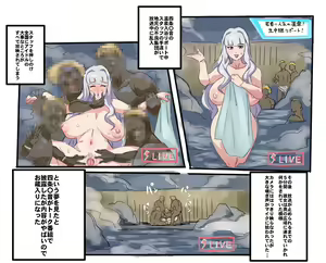 Page 875 of Kandenki until 09122023 - preview thumbnail