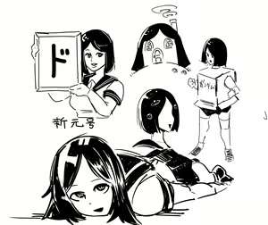 Page 921 of Kandenki until 09122023 - preview thumbnail