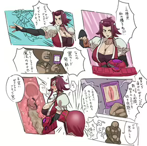 Page 949 of Kandenki until 09122023 - preview thumbnail