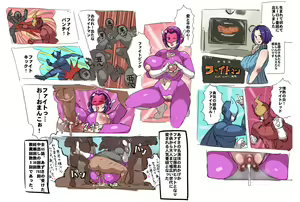 Page 965 of Kandenki until 09122023 - preview thumbnail