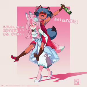 Page 121 of Enigma artist pixiv - preview thumbnail