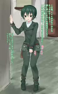 Page 118 of 良い直助 - preview thumbnail