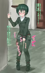 Page 119 of 良い直助 - preview thumbnail