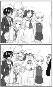 Page 199 of 良い直助 - preview thumbnail