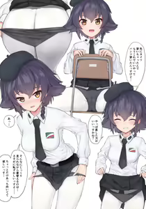 Page 237 of 良い直助 - preview thumbnail