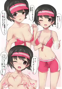 Page 250 of 良い直助 - preview thumbnail