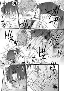 Page 42 of Jigoku demo Arumai ni - preview thumbnail