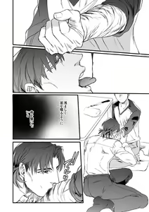 Page 5 of Jigoku demo Arumai ni - preview thumbnail