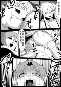 Page 8 of Boxer no Ore ga, Kyonyuu Joshi Pro Wrestler Futari ni Namahaishin de Juurin Sare, Koukai Shokei Sareru Hanashi. - preview thumbnail