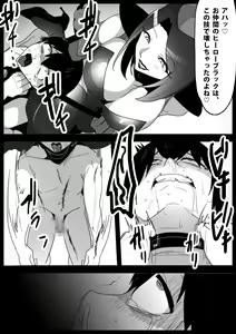 Page 11 of Girls Beat! -vs Elenoah- - preview thumbnail