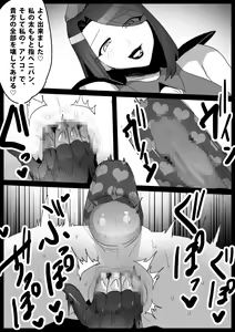 Page 17 of Girls Beat! -vs Elenoah- - preview thumbnail