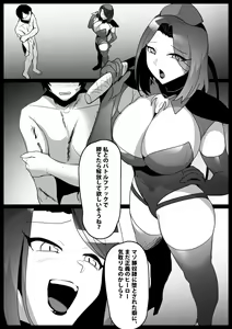 Page 2 of Girls Beat! -vs Elenoah- - preview thumbnail