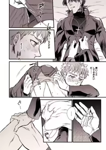 Page 15 of Oyurushi Kudasai  Shinpu-sama - preview thumbnail