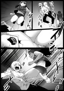 Page 14 of Girls Beat! -vs Kyon- - preview thumbnail