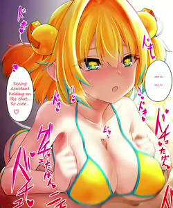 Page 3 of Pi-chanzuri - preview thumbnail